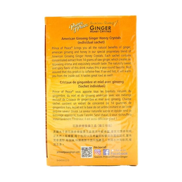 Instant American Ginseng Honey Crystal (10 Sachets) 7