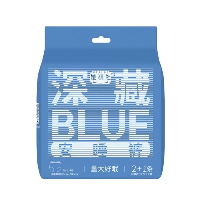 Sleep Pants Snowy Tianshan Cotton Sanitary Pads Leak-Proof Nighttime Pads M-L Size (80cm-105cm) 2+1 Packs Heavy Flow Protection Sleep Soundly All Night Recommended for Sensitive Skin Nighttime Sanitar