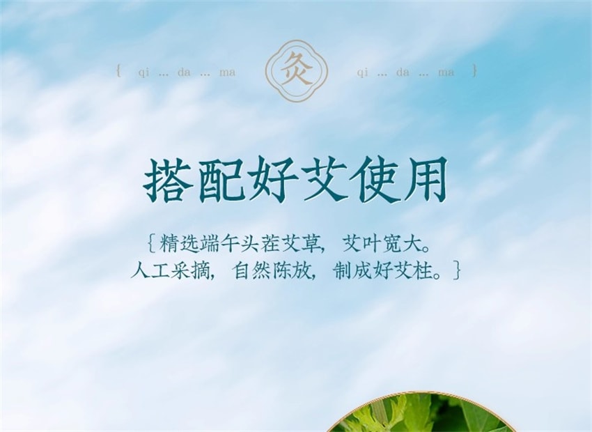 【中國直郵】 蘄大媽 臉部艾灸棒 隨身灸 玉石臉部能量灸 升級控溫版+54粒艾柱(送艾草精油及多用穴位圖)【張嘉倪同款】