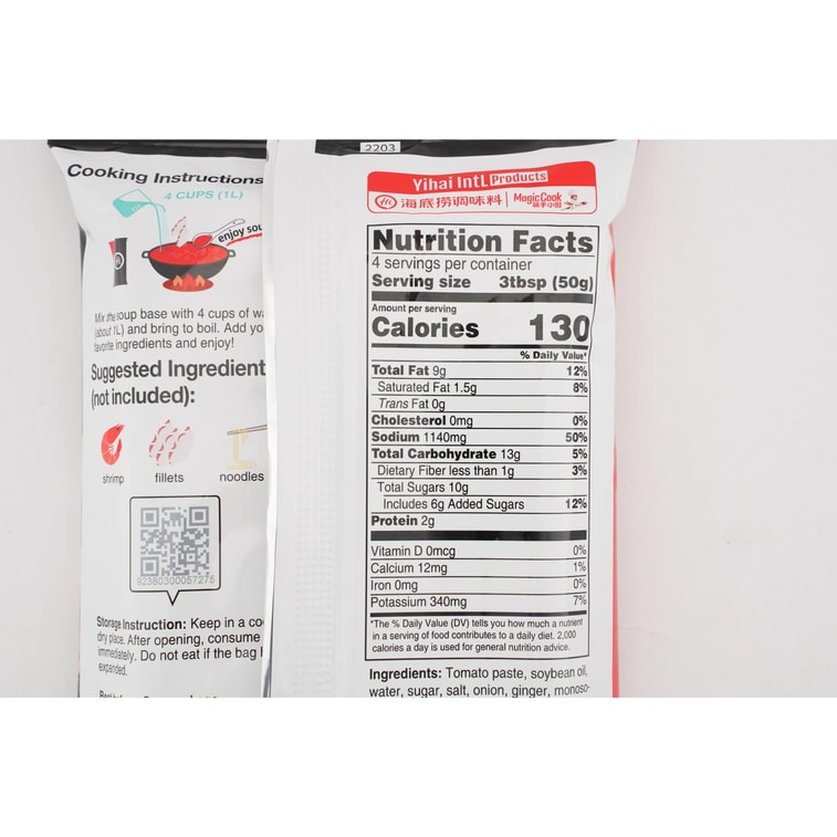 Tomato Hot Pot Soup Base, 7.05 oz *2【2 Pack】 13