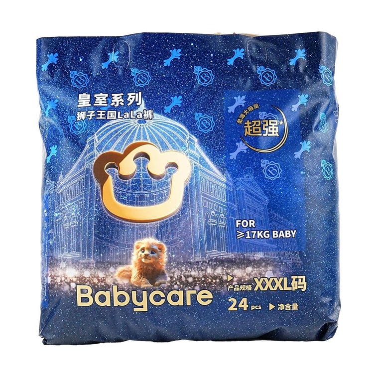 BC 베이비케어 풀업 기저귀 로얄 라이온 킹덤 시리즈 반바지형 아기 기저귀 XXXL 사이즈 (37파운드 이상) 24개입 3