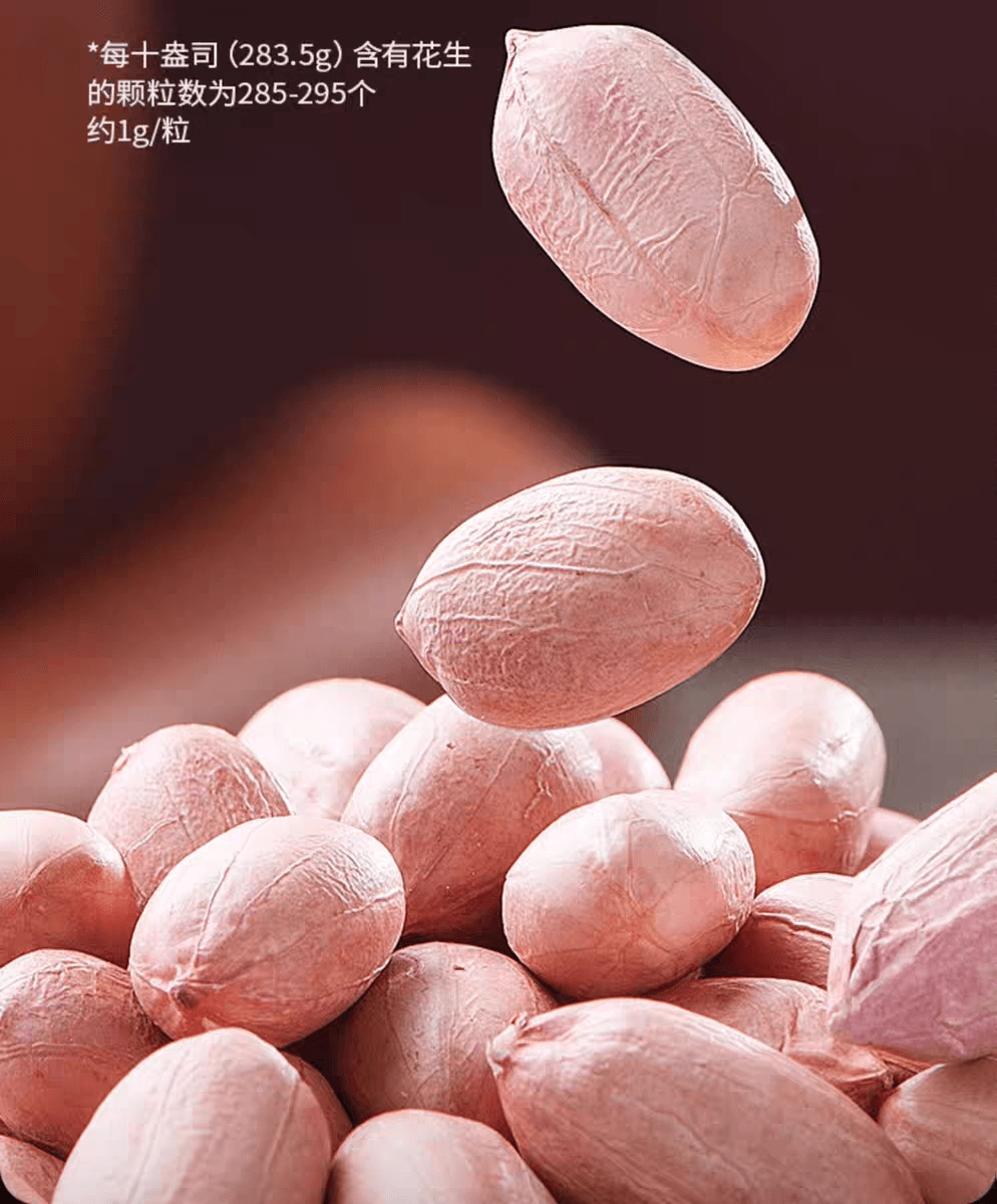 New Year Sale Huang Feihong Oil-Free Spicy Peanuts Specialty Roasted Snack Snack for Drinking 116g*1 Bag