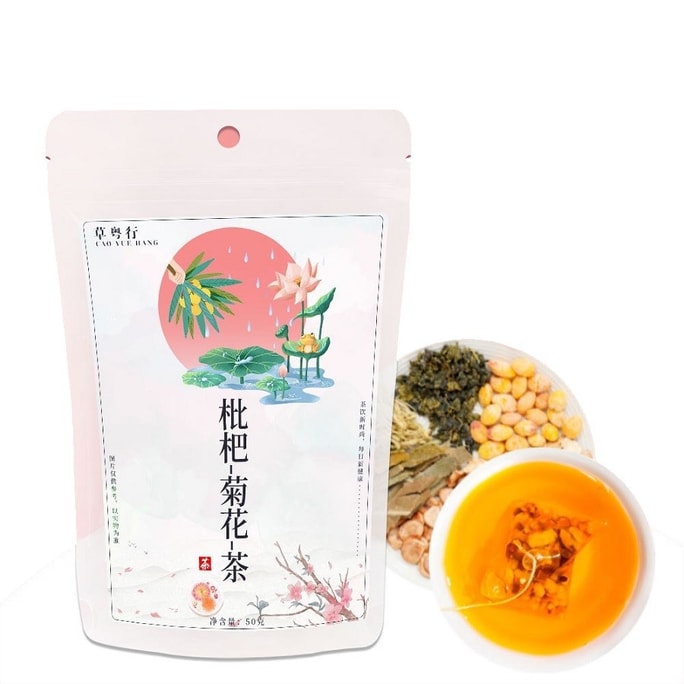 Pipa Siraitia Grosvenorii Chrysanthemum Tea 5g*10 Bags