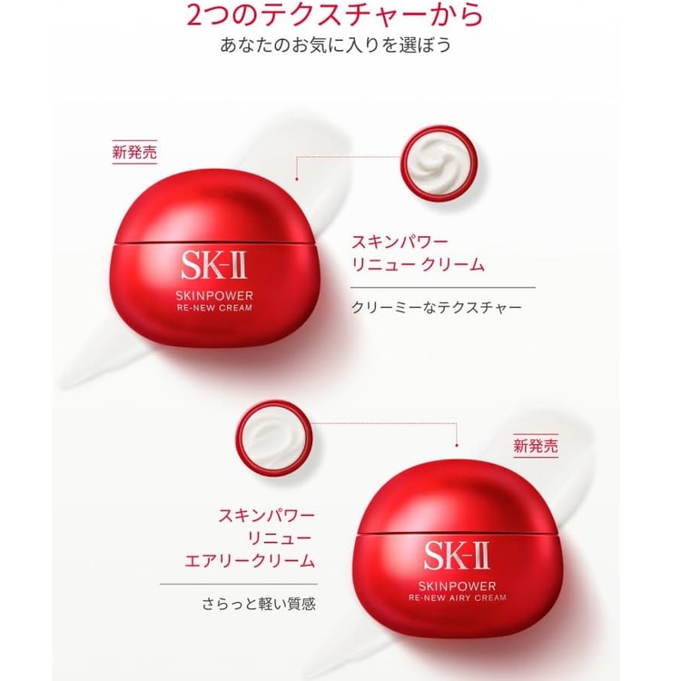 Skin Power Re-new Cream Moisturizing Type 80g - Yami.com