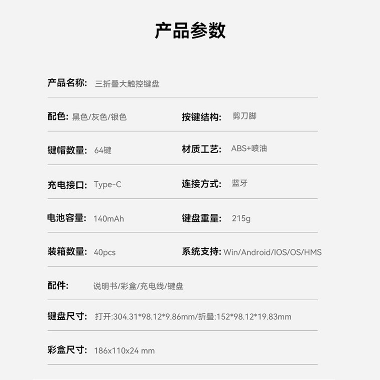 Tri-Fold Wireless Bluetooth Keyboard With Press Touchpad Multi-System Compatible Silver White F 1piece 11