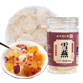 [중국 직배송] 난징 통런탕 제비집 100g 천연 제비집 - 콜라겐 풍부, 보습 및 영양 공급, 여성을 위한 미용 및 건강 보조제