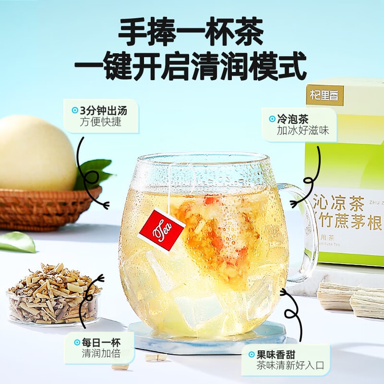 Guangdong Herbal Cooling Tea 10 Bags – Sugarcane, Water Chestnut, Imperata, Fig, Licorice Blend, Traditional Cantonese Sweet Tea, Soothes Throat, Clears Heat 3