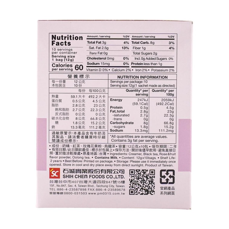 No Cane Sugar-Rose Fruity Milk Tea 2 In 1 ,4.23 oz 5