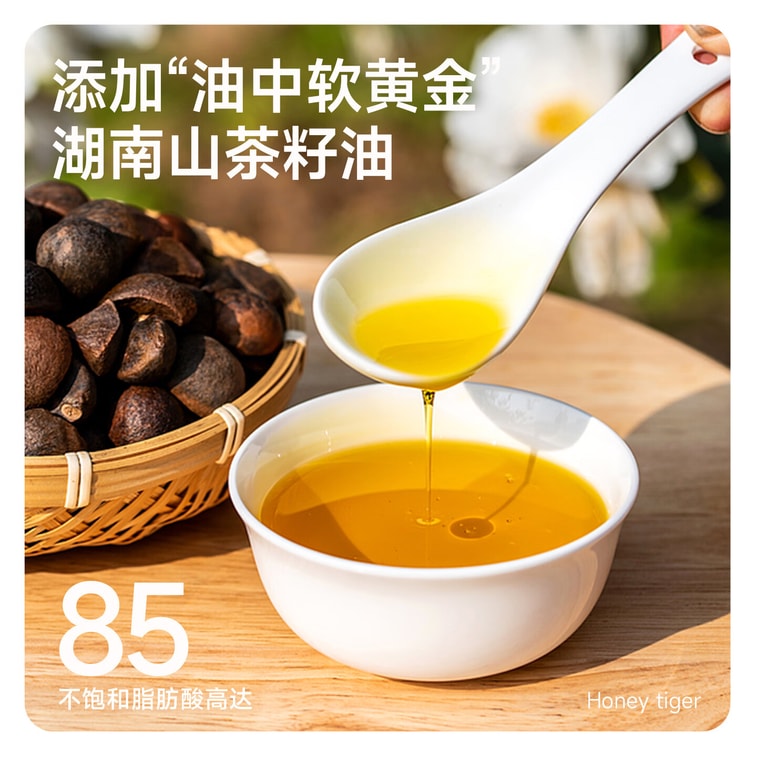 [중국 직배송] 스위트 타이거 티 오일 & 건야채 고추장 25g*7봉지, 후난 특산 밥과 면 요리 양념, 맵고 맛있으며 창사에서 밥과 함께 즐기기에 완벽합니다 4