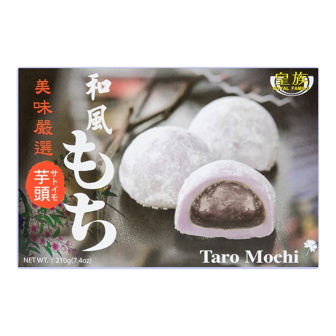 Taro Japanese Mochi 210g