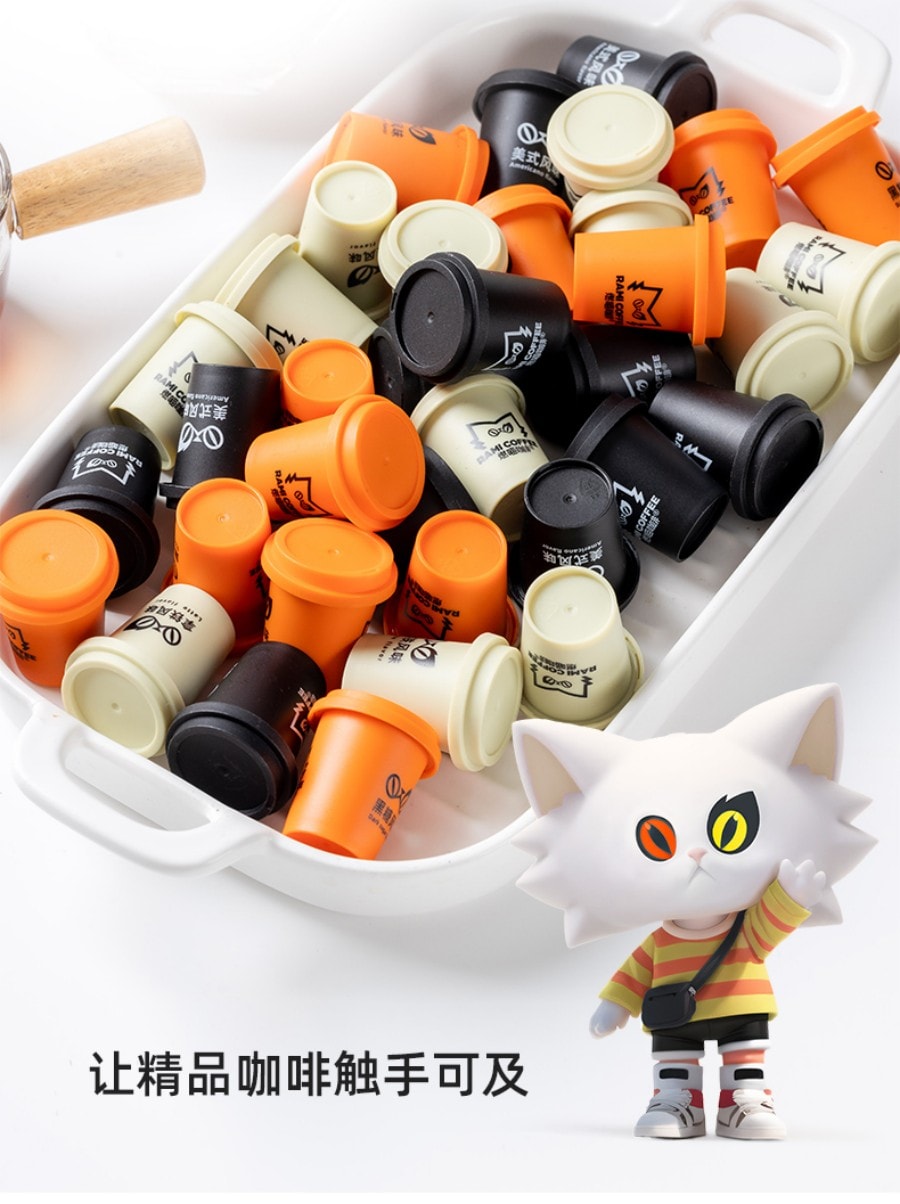 燃喵 冷萃冻干即溶纯黑咖啡 美式 拿铁 黑糖 组合装风味 中度烘焙 18颗装 36g【低温慢萃 冻干锁鲜】