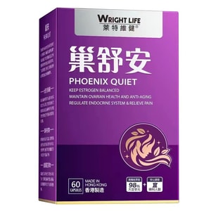 Caxu'an 60 Capsules Per Box. Soy Isoflavones, Grape Seed And Soy Glycosides. Menopausal Women's Nutritional Supplement.