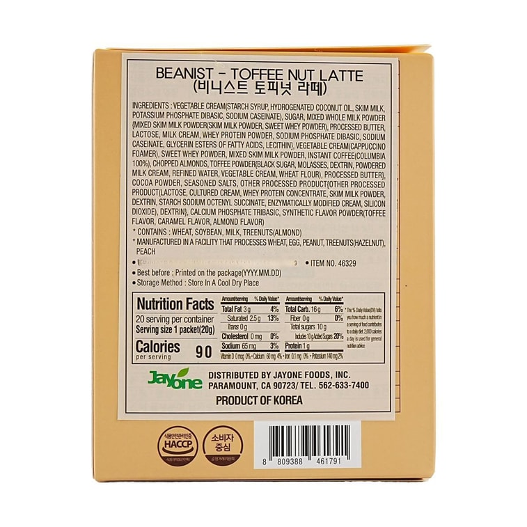 コーヒーナッツラテ20袋入400g 12