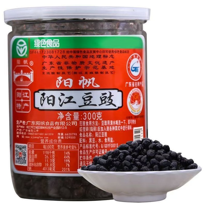 Guangdong  Yangjiang Fermented Black Soybeans, Canned, Sun-dried, Homemade Specialty, Original Flavor Stir-fry Seasoned, Ready-to-eat 300g
