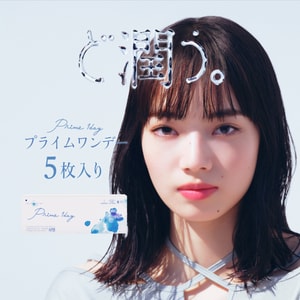 【日本直邮】Prime 1 Day 日抛 抗UV 超水润 透明近视隐形眼镜(透明色系） 5片 预定3-5天日本直发 度数 -2.25(225)