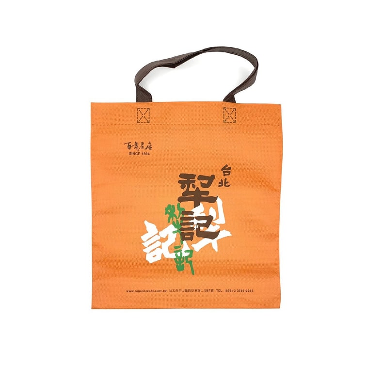 [台湾直邮]台北犁记 凤梨酥 336g 12入 4