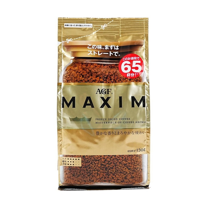 日本AGF MAXIM 速溶咖啡 130g 