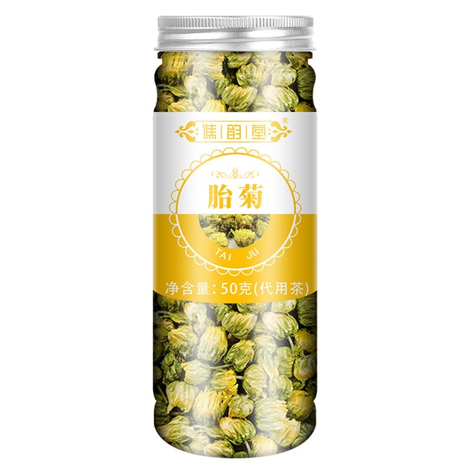 Fetal chrysanthemum king chrysanthemum tea chrysanthemum first harvest new flowers 50g/can