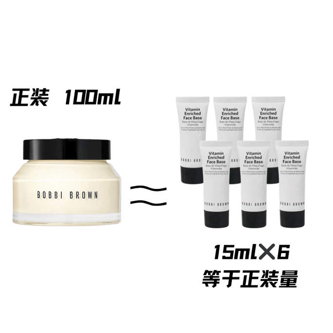 【香港直邮】 美国 芭比波朗 橘子霜妆前乳小样 15ml×6 保湿滋润 不卡粉 妆前打底 约等于正装90ml