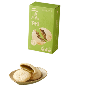 Fresh Jasmine Sun Cake 1 Box Delicate Floral Tea Flavor Melt In Mouth Butter Pastry Snack Gift