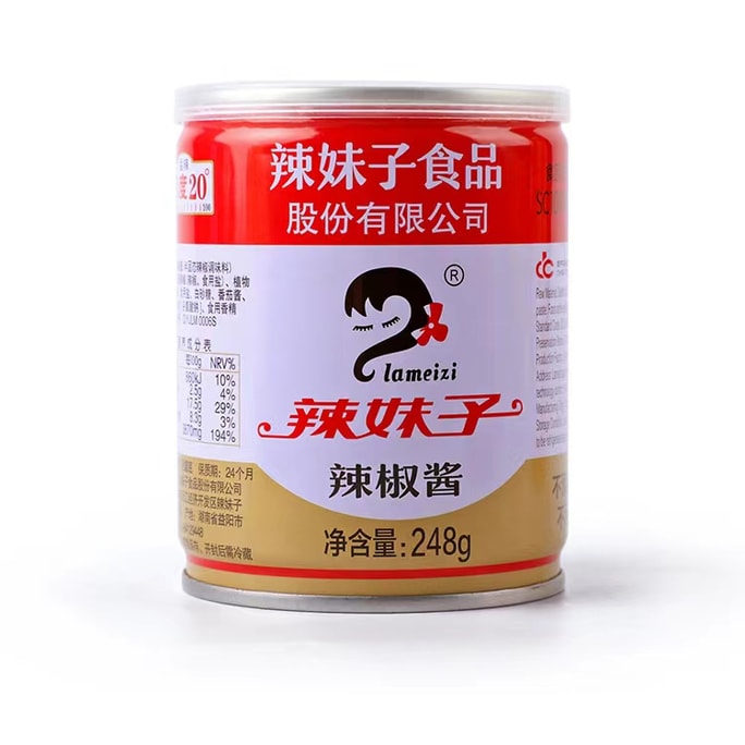 LAMEIZI Chii Sauce