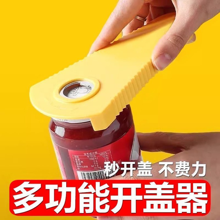  FOXTAIL 【必備好物】 萬能開罐器 開瓶器 防滑 旋蓋器 省力 旋瓶蓋器 開蓋旋蓋 罐頭 1個 4