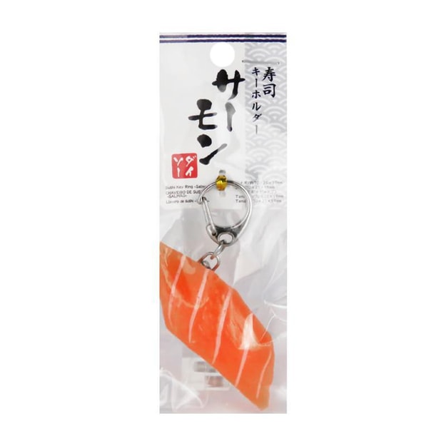 商品详情 - 【日本直邮】DAISO大创 个性食品寿司挂饰钥匙扣 1个 - image  0