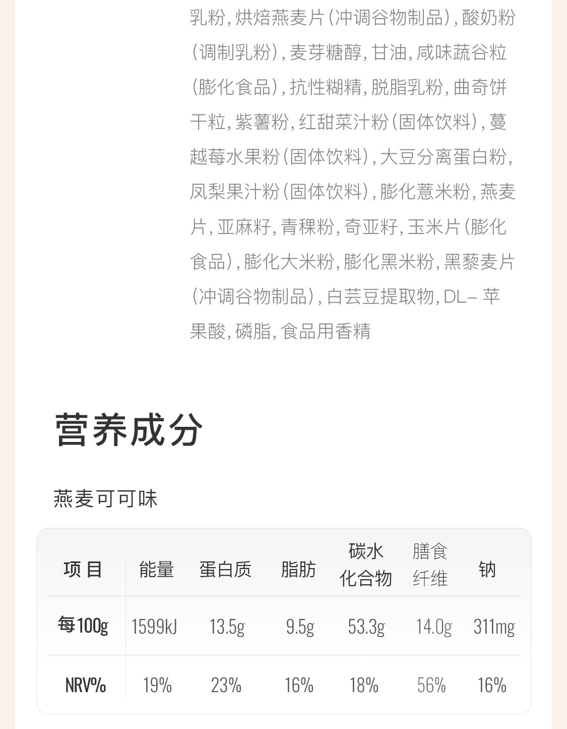 【中國直效郵件】 Keep 蛋白棒飽足抗餓營養高蛋白零食健身代餐高蛋白高纖穀物能量棒 雙層 開心果黑巧口味150g/盒