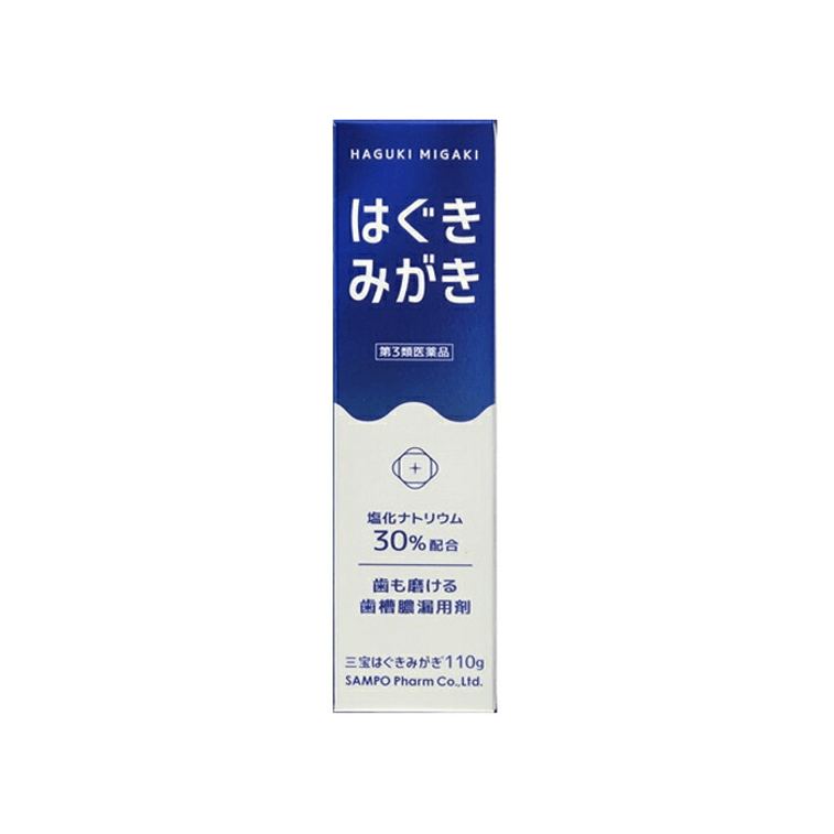 Sanpou Gum Toothpaste [110g] 0