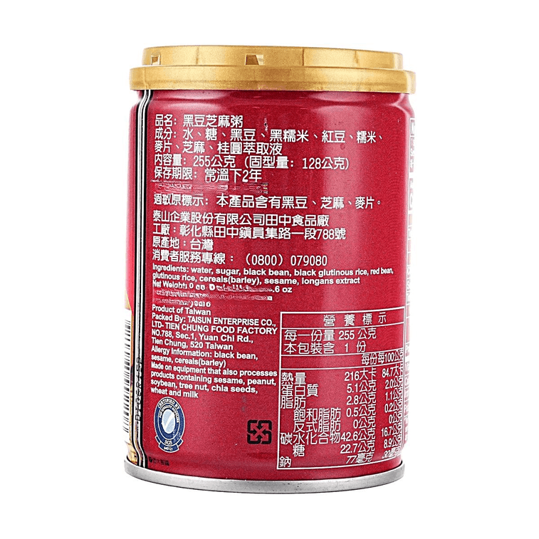 검은콩과 참깨를 섞은 죽, 255g*6개【실속형 패키지】 12