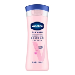 Nicotinamide Whitening, Brightening and Moisturizing Lotion 100 ml