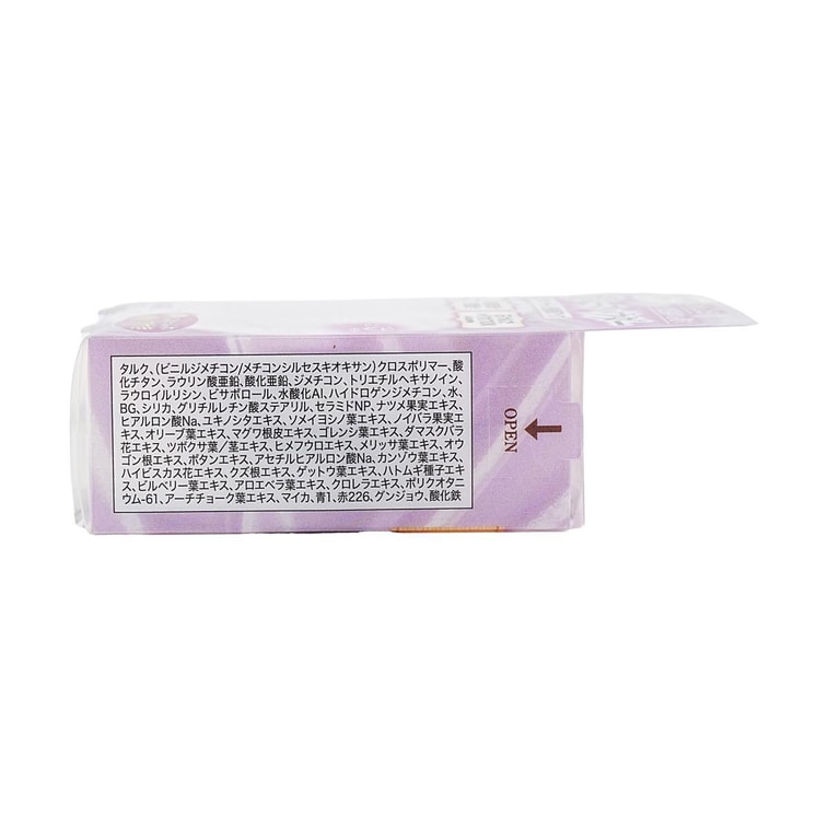 Poudre libre soyeuse et hydratante, 0.2 oz. 02 Lavande transparente 9