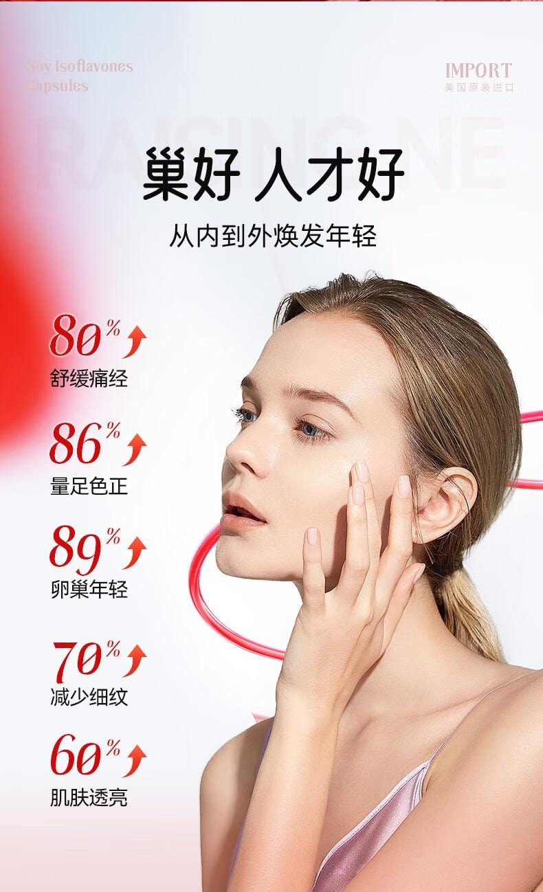 Ovarian Support Nutrient Capsules 60 pills*750mg Ovary Care