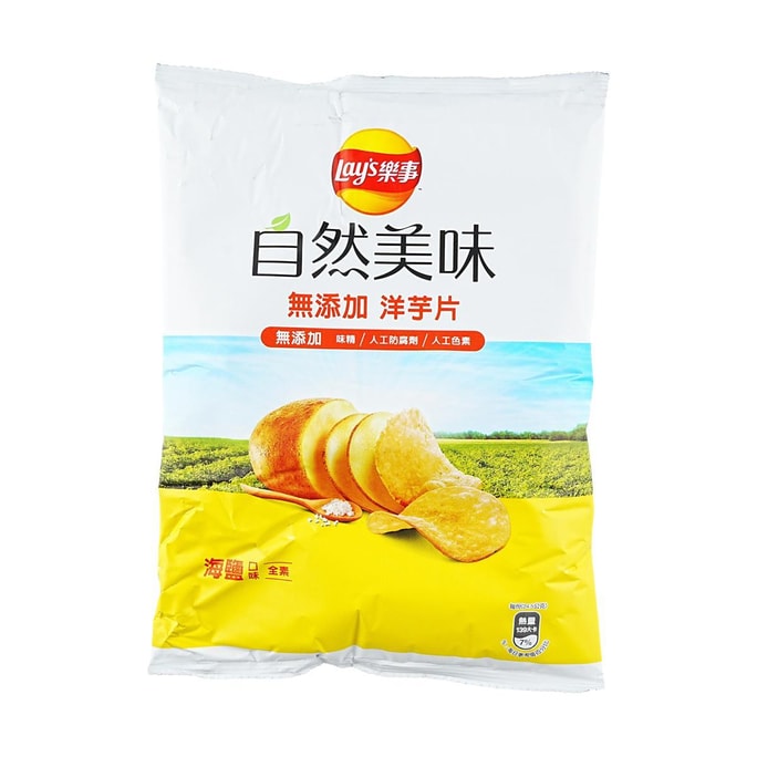 台湾版LAY'S乐事 无添加薯片 自然海盐味 49g