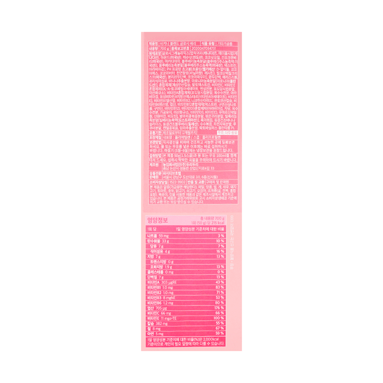 韓國POSITIVE HOTEL 比基尼可可系列 輕斷食減肥高蛋白代餐粉 莓果味 家庭裝 700g【李心艾同款】 4