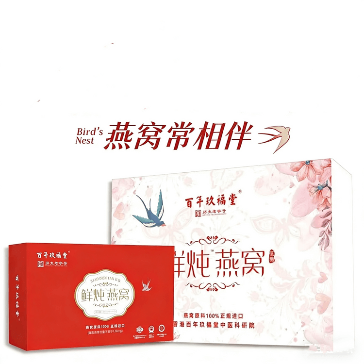 zhongjftang 众玖福堂 燕の巣の瓶詰め 即席栄養補助食品 70g*7瓶 - Yami