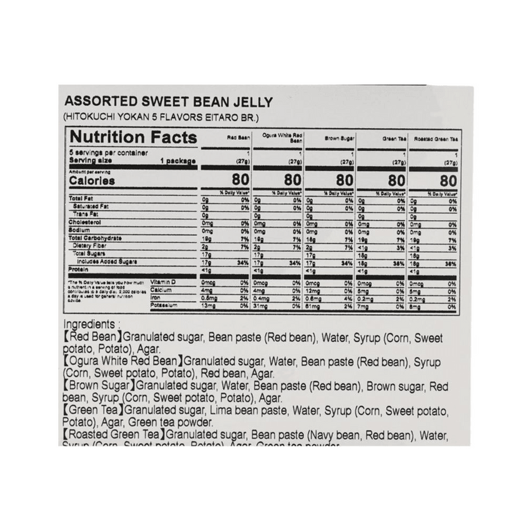 요칸 아즈키 팥 젤리 135g 혼합 맛 팥+오구라 흰 팥+갈색 설탕+녹차+구운 녹차 5