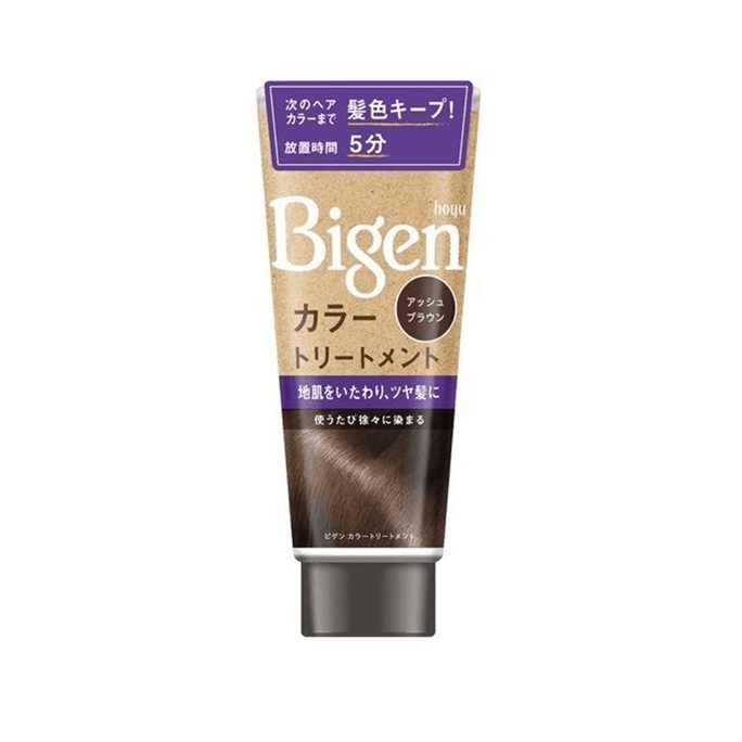 Hair Dye 180g – Taupe (Grayish Brown)