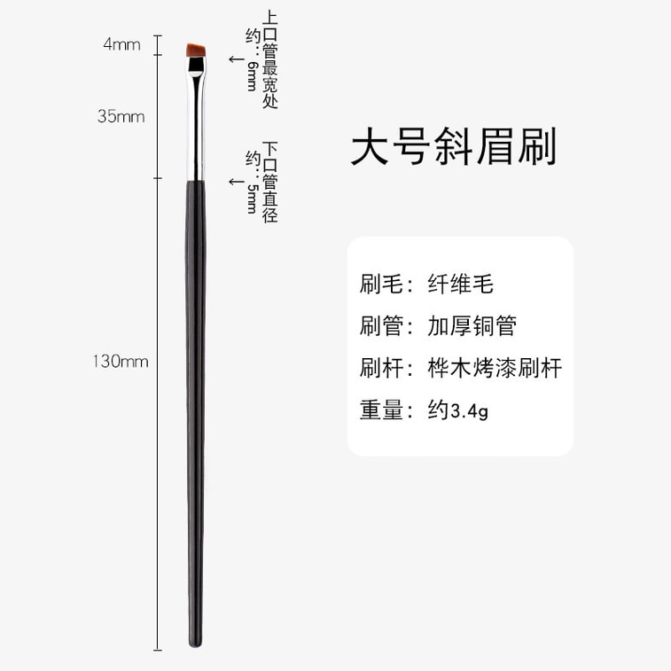 마리안 옵시디언 블랙 직각 아이라이너 및 아이브로우 디테일 브러시 [두꺼운 구리 튜브] 5종 세트 - 섬세한 눈 화장 연출용 6