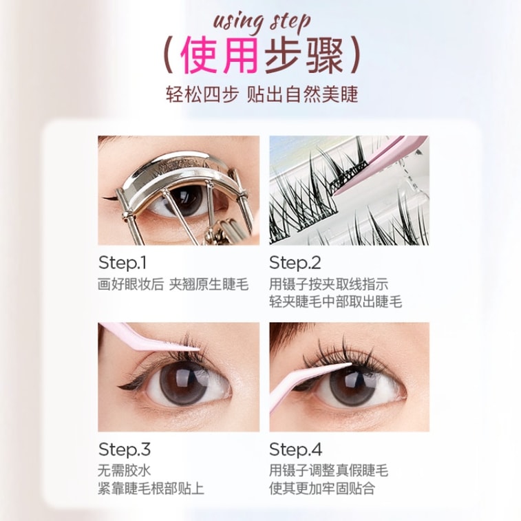 MR.WISH 3-Step For Lazy Girls Glue-Free False Eyelashes #Lazy Mermaid Tail Fairy 30Clusters 4