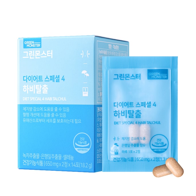 한국 [그린몬스터] 슬리밍 시리즈 4 코끼리 다리살 빼기, 지방 감소, 혈액순환 개선 - 2캡슐*14포