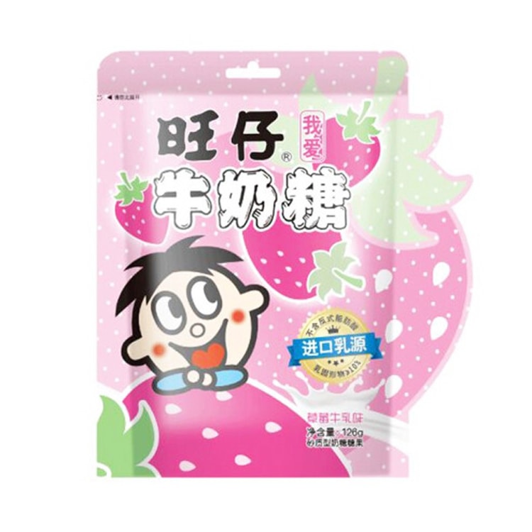 HOT KID MILK CHEWY CANDY STRAWBERRY FLAVOR 126G - Yami.com