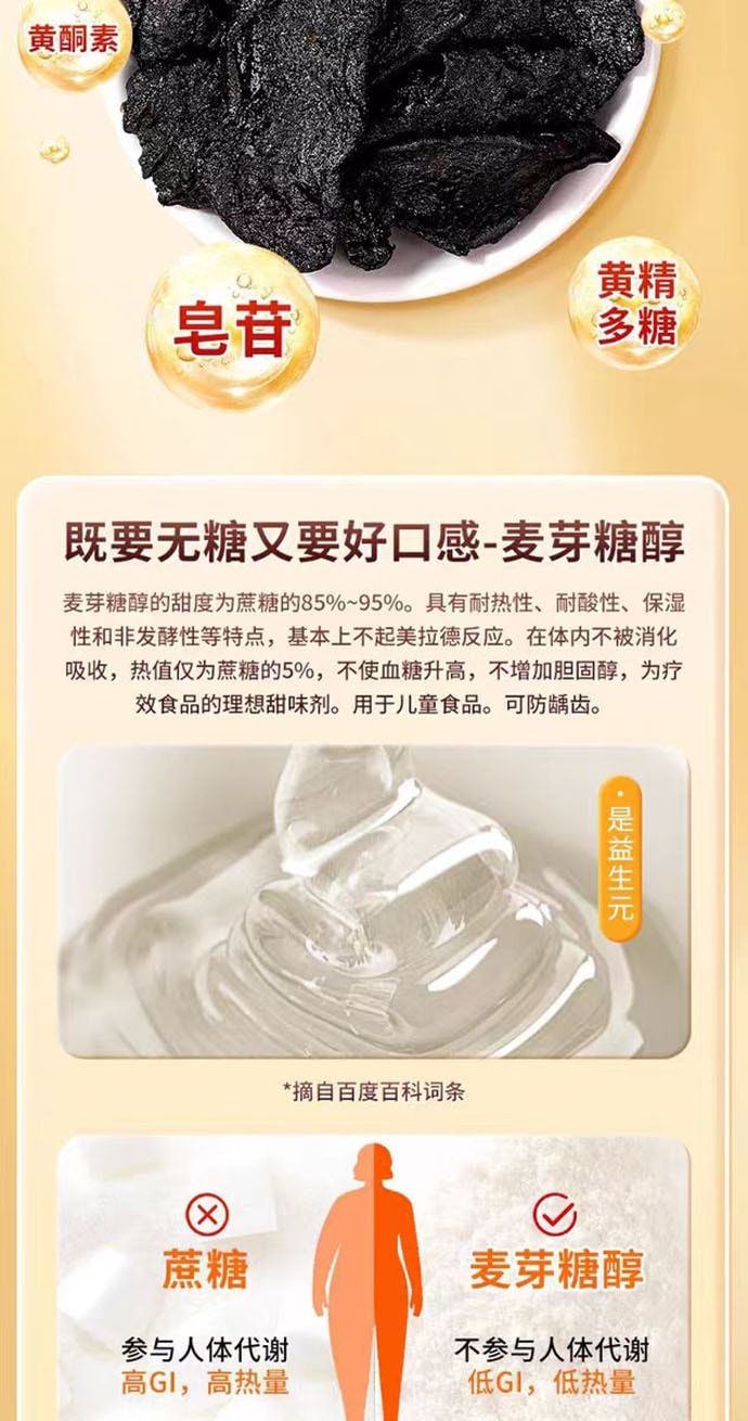 【中國直郵】 香港大藥房 首烏黃精黑芝麻丸 九蒸九曬 養身補腎滋養頭髮烏黑柔順 108g/盒