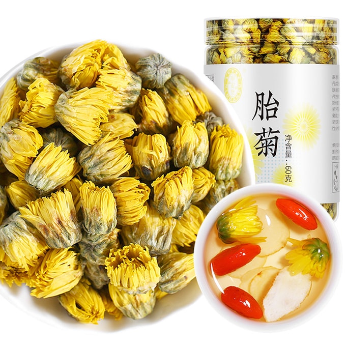 【中国直邮】宁安堡  胎菊菊花茶花草茶搭配宁夏枸杞子决明子胎菊  60g/罐