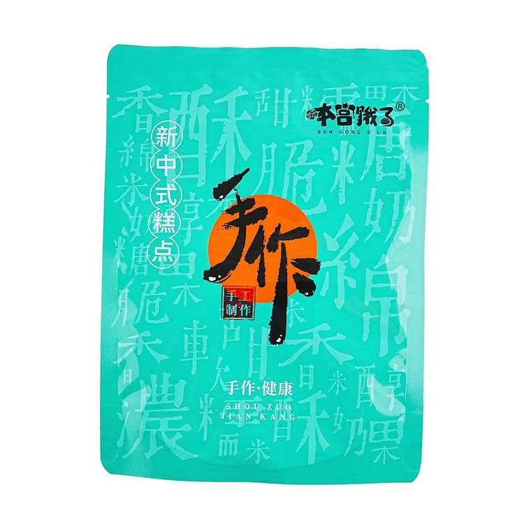 本宮餓了 鹼水麵包乾脆脆吐司粒 鹹蛋黃味 80g【茶顏悅色同款】 6