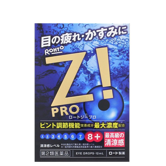 【日本直邮 】乐敦眼药水滴眼液 Z-pro 激爽版-清凉度8+