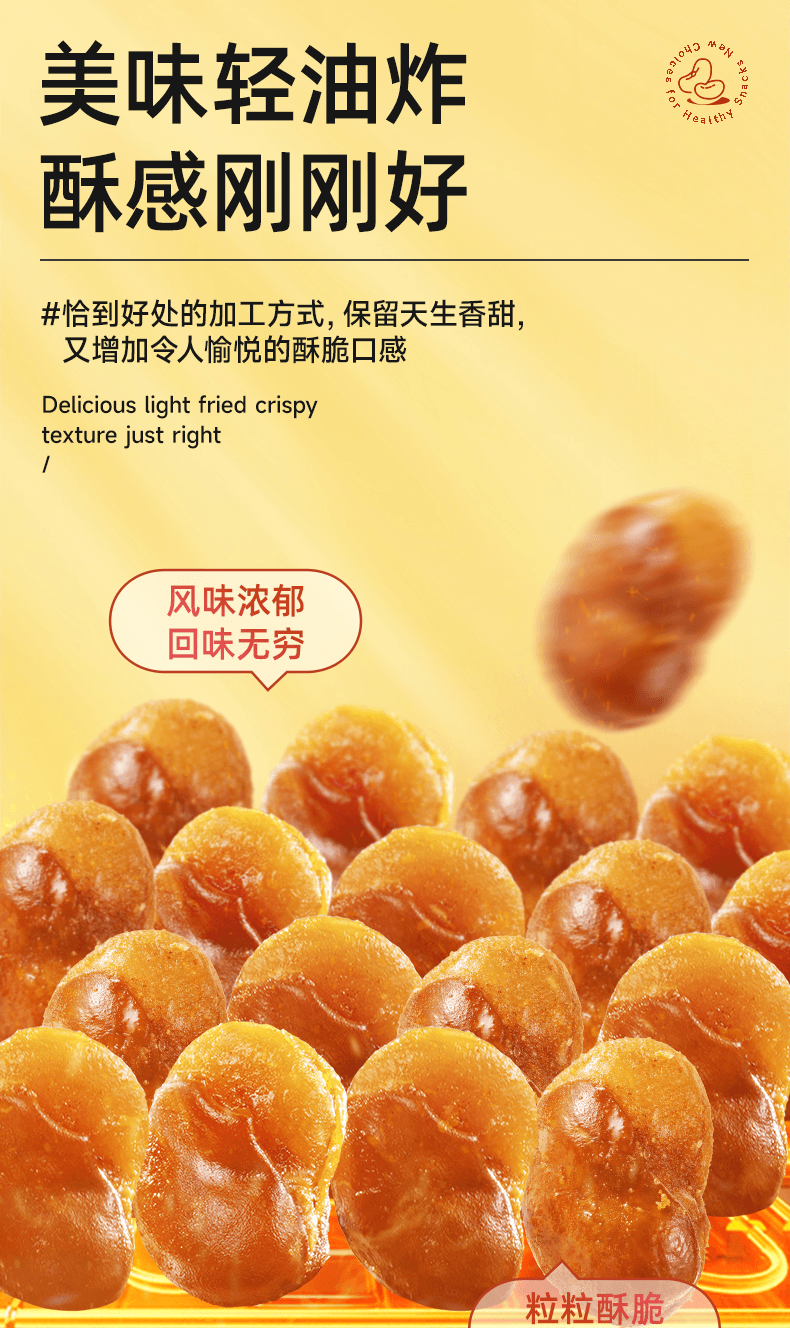 【中国直邮】 三只松鼠 牛肉味兰花豆400g 新年聚会首选 香脆可口休闲零食坚果炒货干果超值装