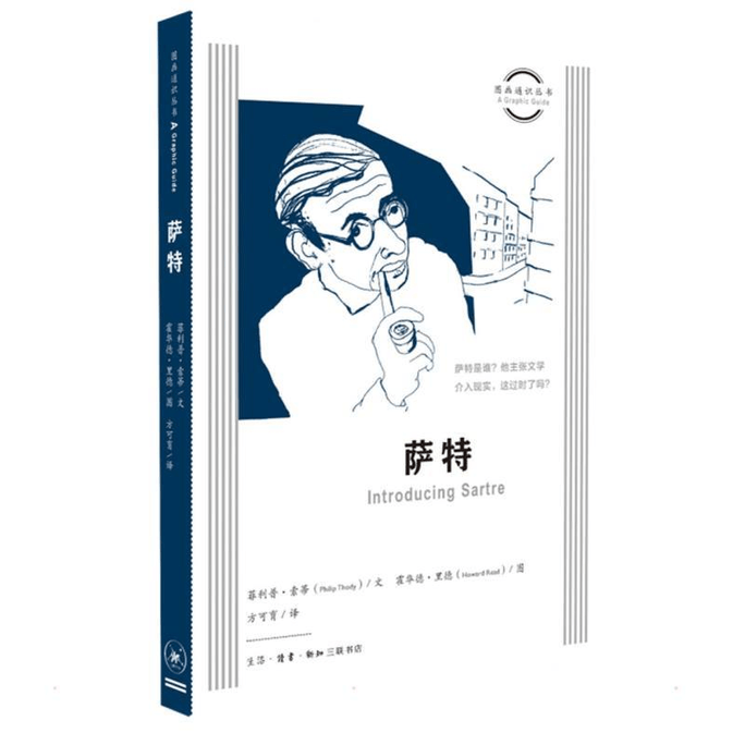 Sartre