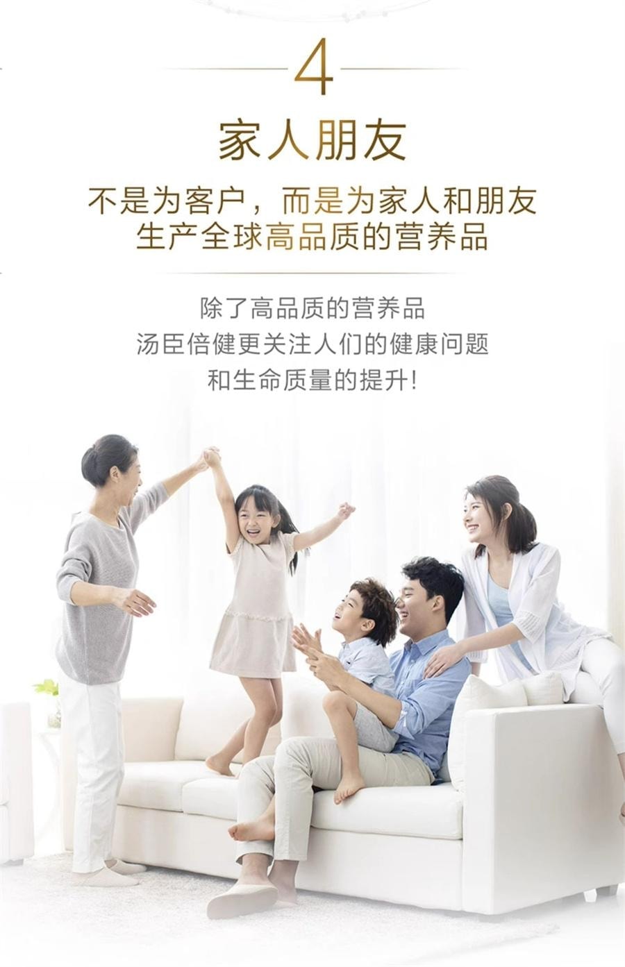 【中國直郵】 湯臣倍健 蛋白質粉增強免疫力禮盒乳清中老年成人營養品 星鑽蛋白粉300g*2