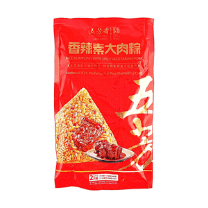 スパイシーで風味豊かなベジタリアン肉入りちまき、2個入り 7.05オンス【端午の節句ちまき】